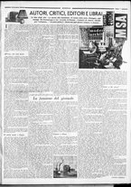 rivista/RML0034377/1933/Novembre n. 5/7